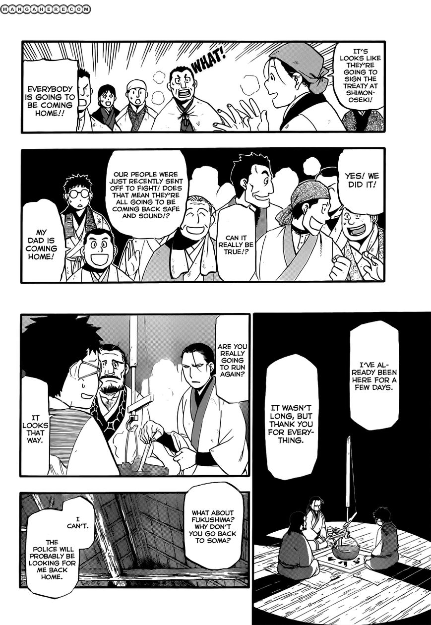 Chapter 66.9 image 7