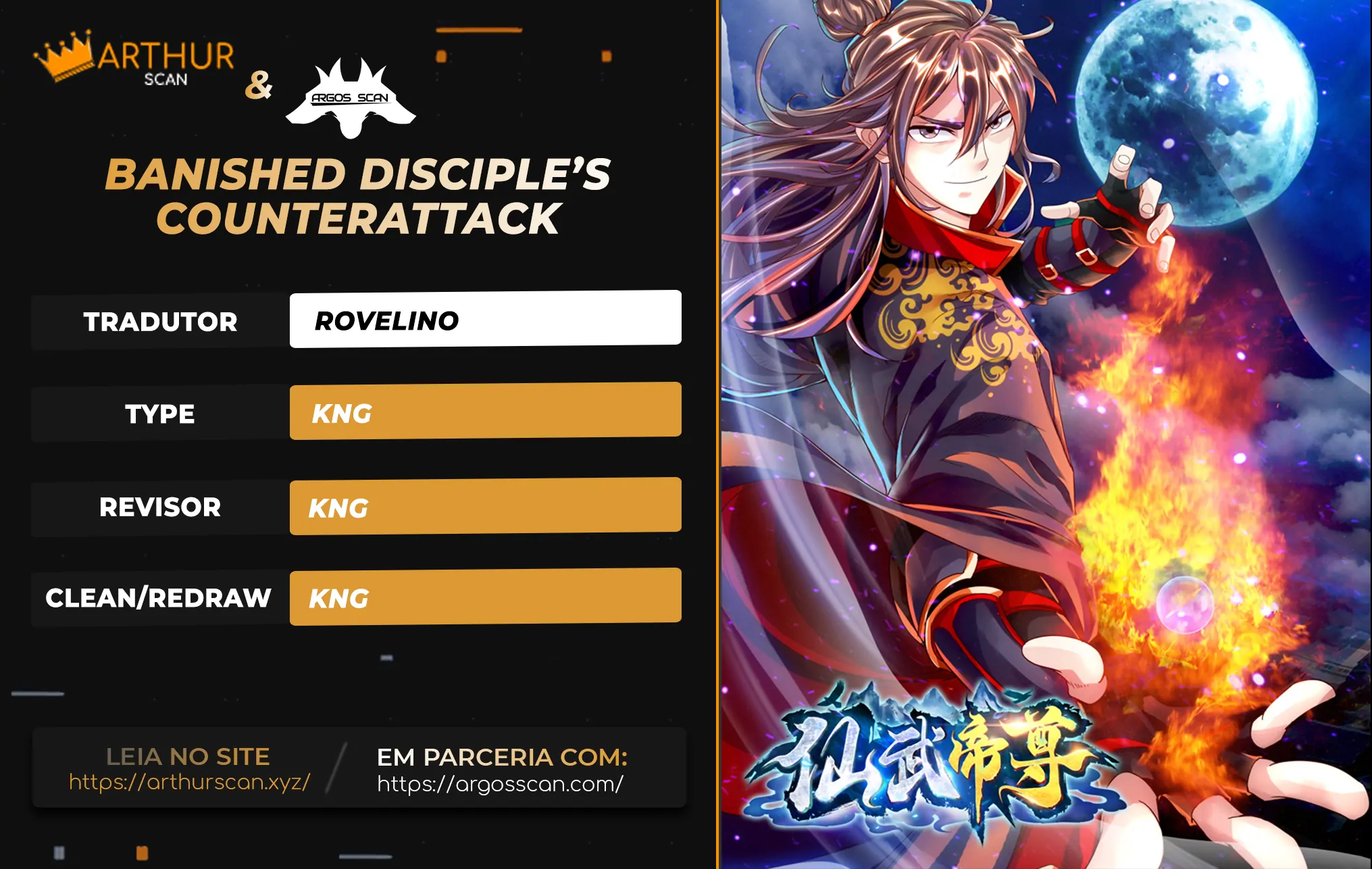 Banished Disciple’s Counterattack-Chapter 64