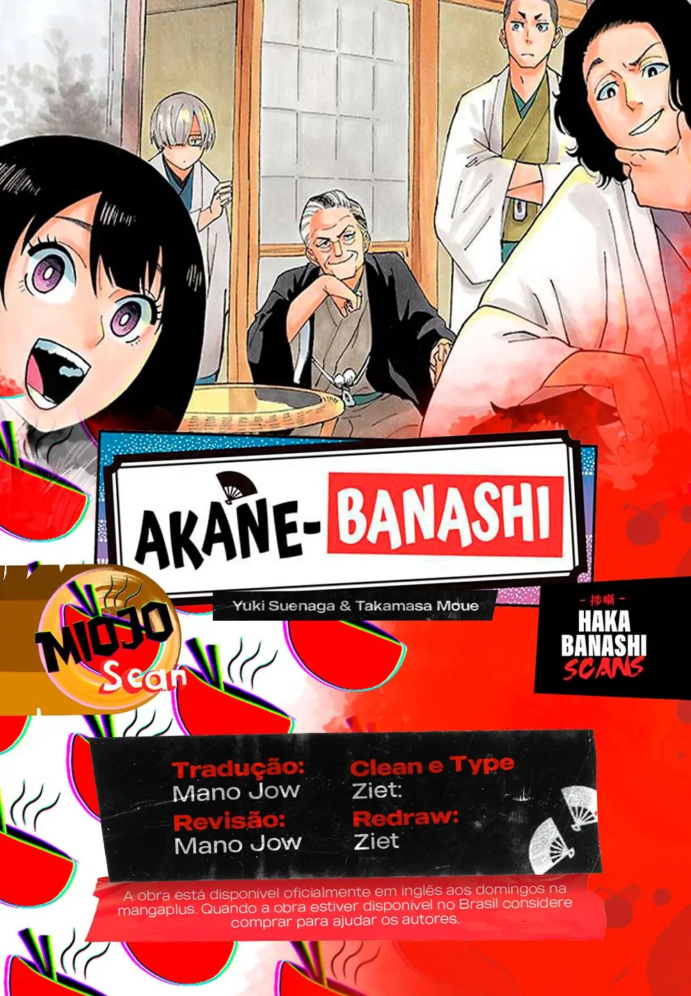 Akane-Banashi-Chapter 12